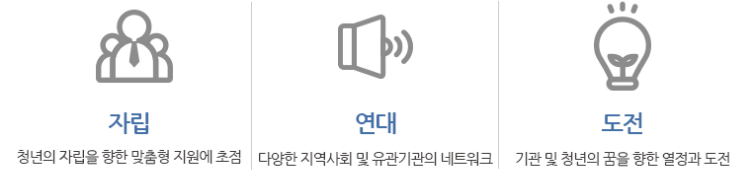 핵심가치